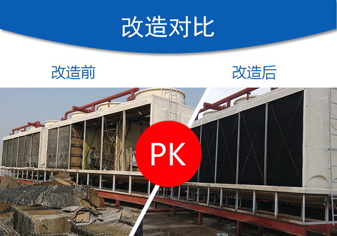 <a href=http://ok171.cn/lqt21-0.html target=_blank class=infotextkey>冷卻塔填料</a>更換